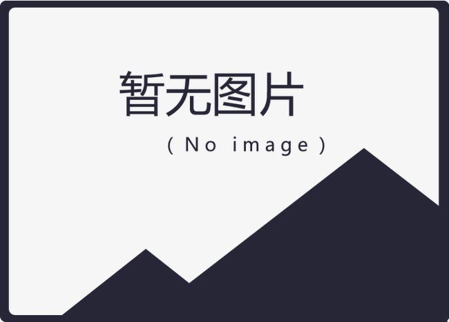 紅色基因薪火傳，同心共筑康通夢 