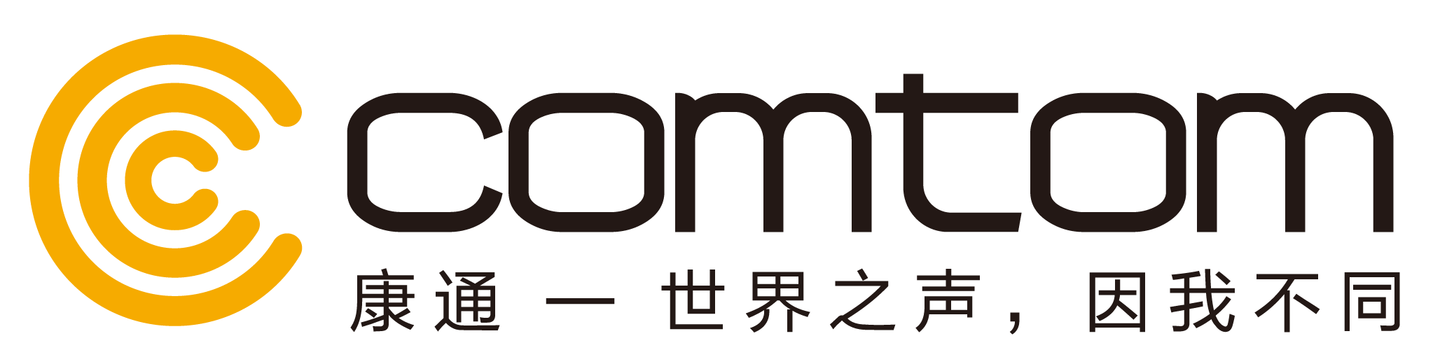 同舟共濟(jì)獻(xiàn)愛心，眾志成城抗疫魔 ——康通電子黨員踴躍捐款支援抗擊新冠肺炎疫情