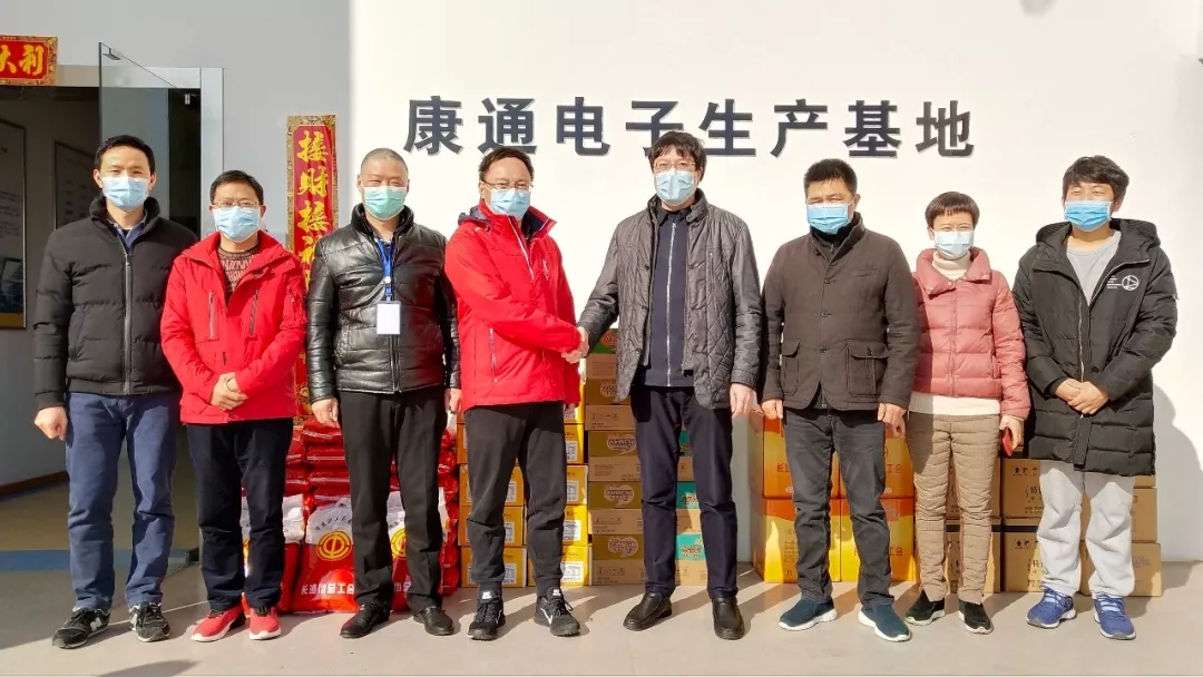 “娘家人”一線送溫暖，保供應(yīng)康通受鼓舞 ——長沙市總工會魯承鋼副主席赴康通電子開展復(fù)工慰問活動